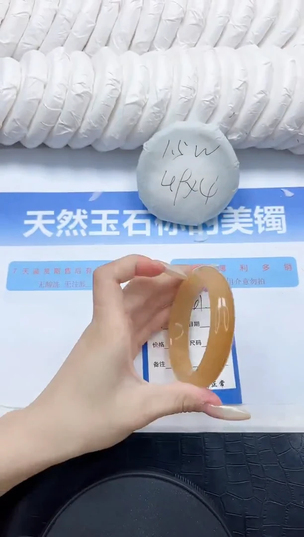 石英质玉手镯未镶嵌141-59.5