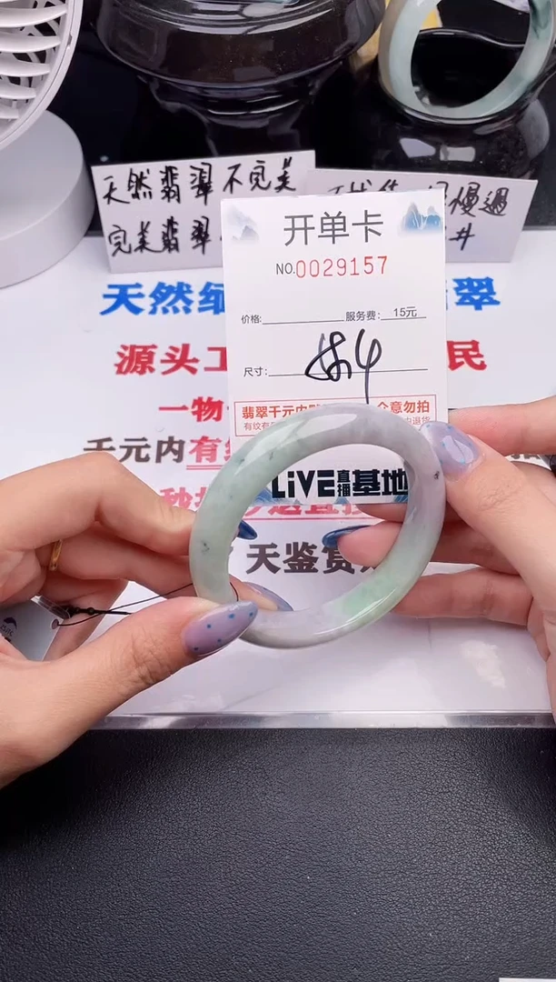 翡翠手镯未镶嵌57