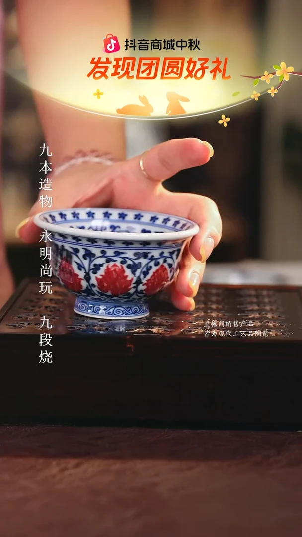 永明尚玩...............