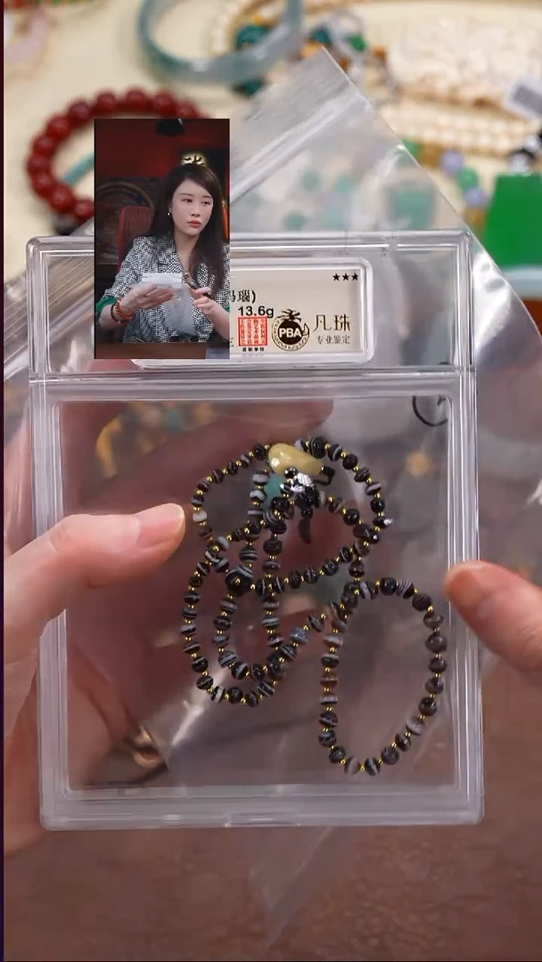 未镶嵌手串玛瑙/玉髓别***了柒禧文玩回血好物