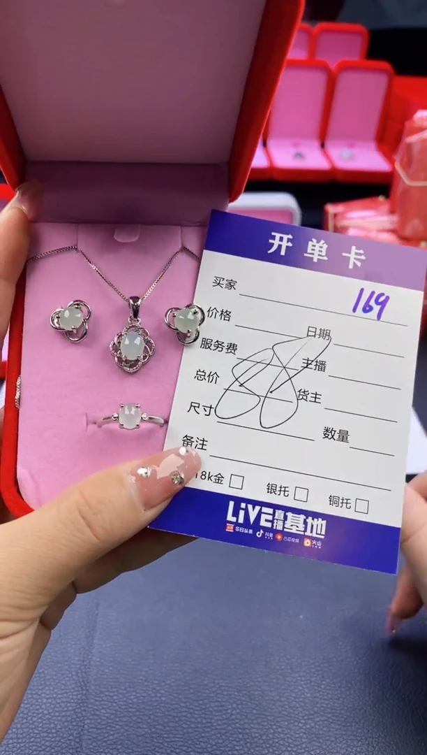 【闪购商品】翡翠戒指合金天然缅甸翡翠三件套