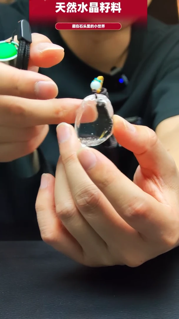 未镶嵌珠宝半成品水晶4967