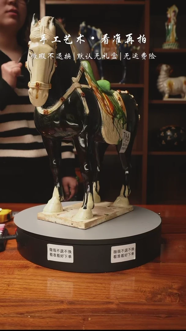 【闪购商品】766 经典中国马 国礼马 高39