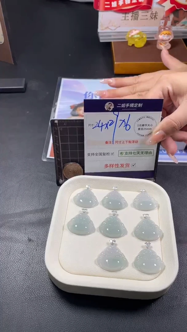 18K金镶嵌挂件翡翠高货冰佛公多样性发其一CP25配链