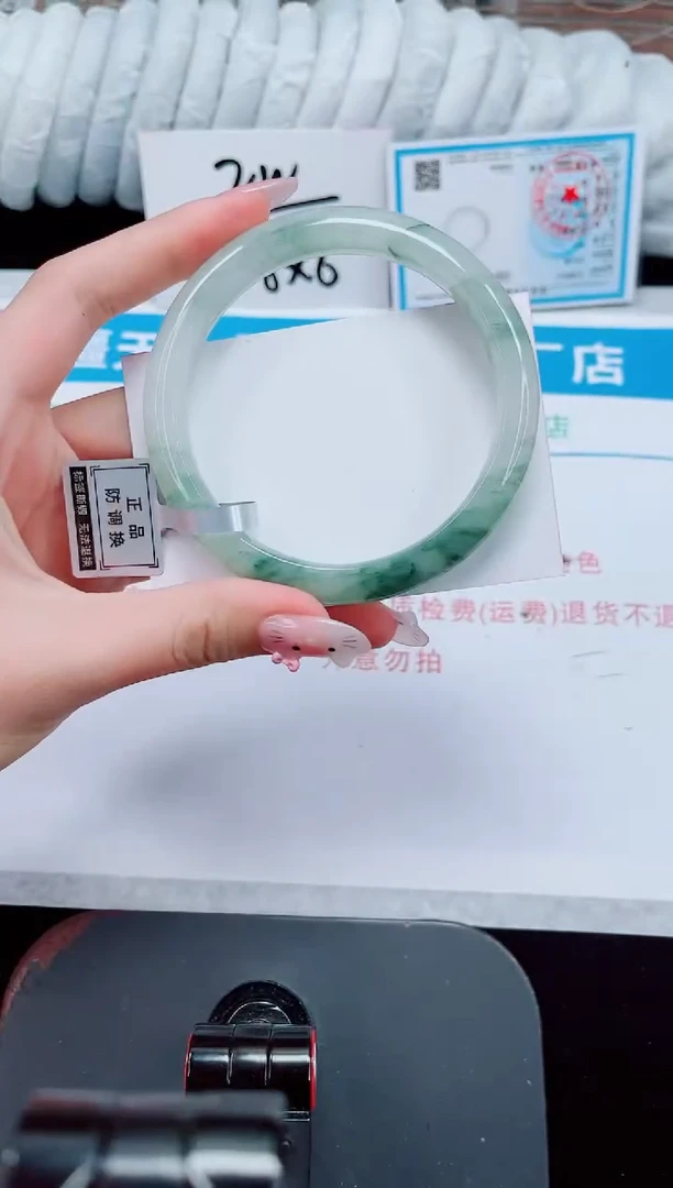 未镶嵌手镯石英质玉228-64/65
