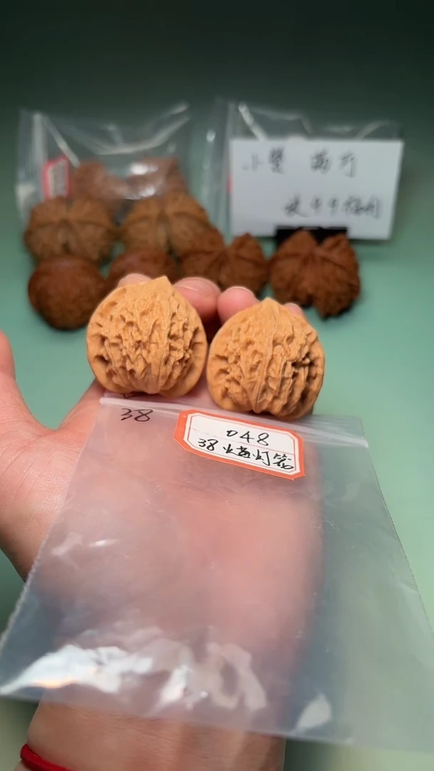 吊坠文玩核桃048 38火苗