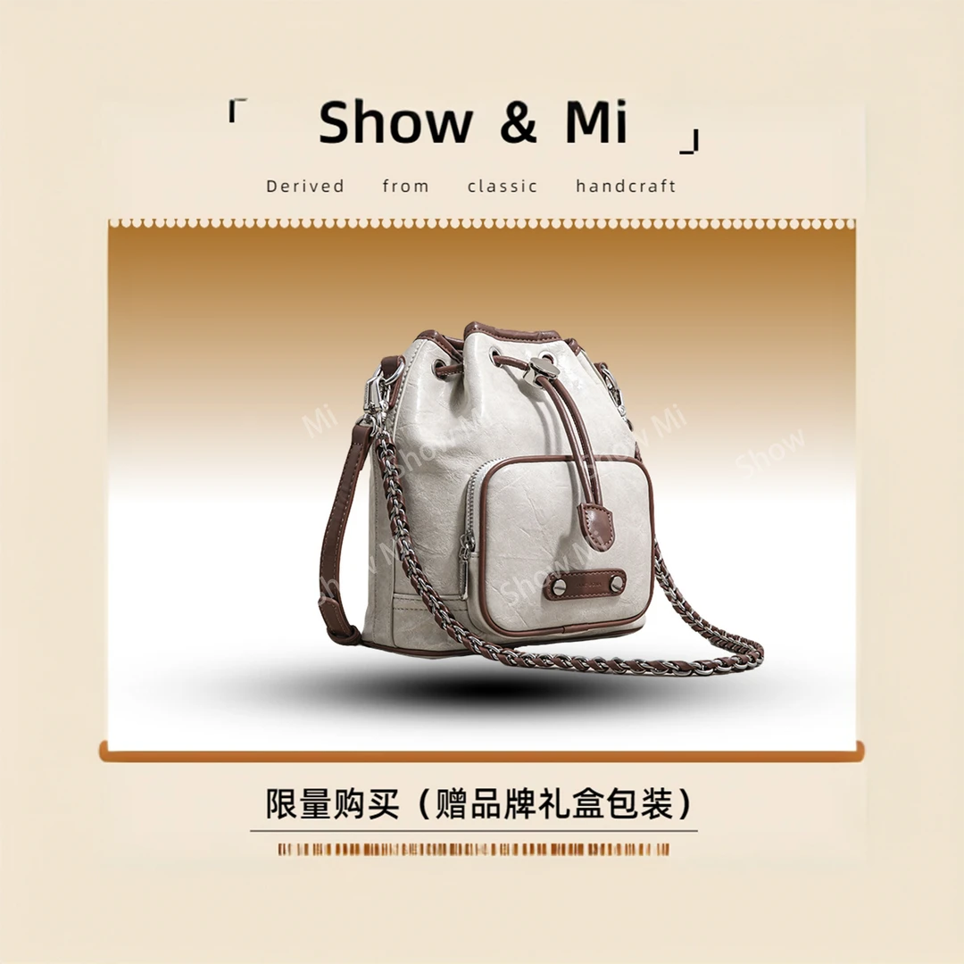 【Show Mi】SK-62872-米/棕-轻奢小众时尚百搭女士包包sm