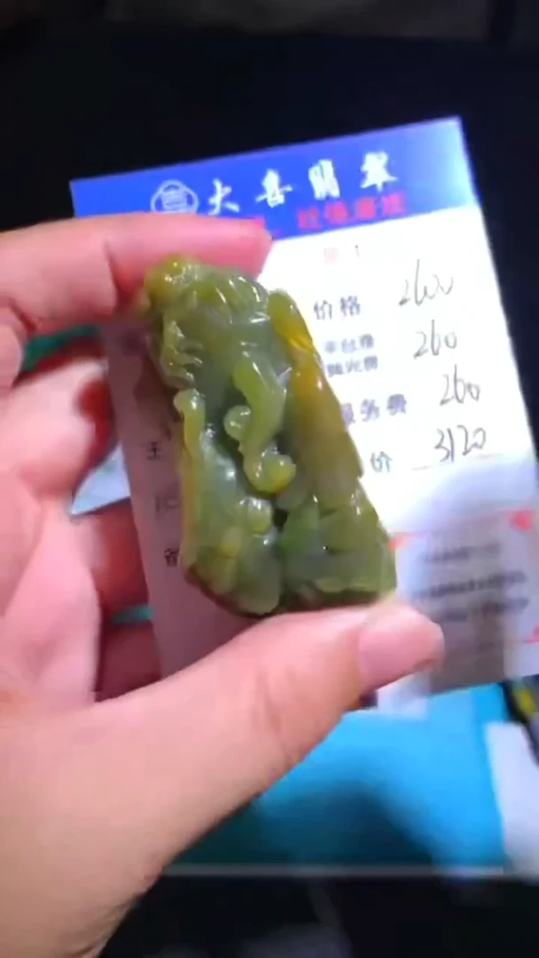 未镶嵌定制翡翠毛货-不退不换-