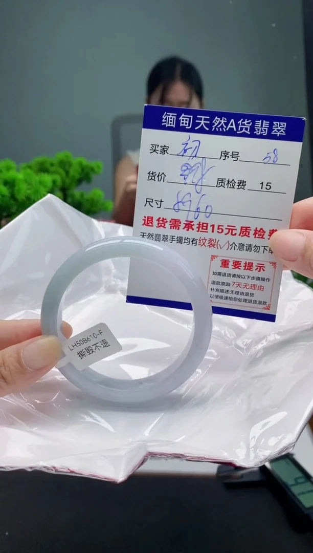 翡翠手镯未镶嵌初*58缅甸天然A货翡翠需包容瑕疵，介意慎拍