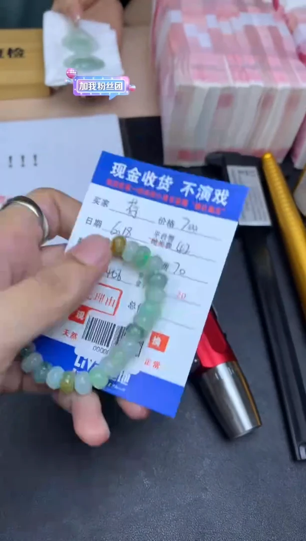 定制翡翠未镶嵌荷**色000000625
