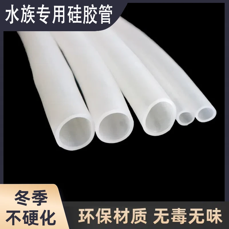 鱼缸换水管硅胶软管虹吸抽水管水族专用换水神器换水器清洗管