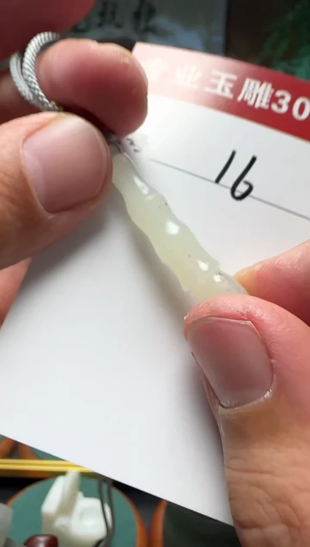 【闪购商品】和田玉挂件未镶嵌16