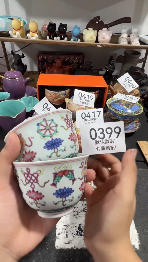 库存茶具部分瑕疵介意勿拍