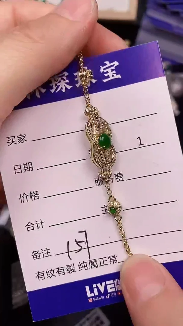银S925镶嵌戒指翡翠1570