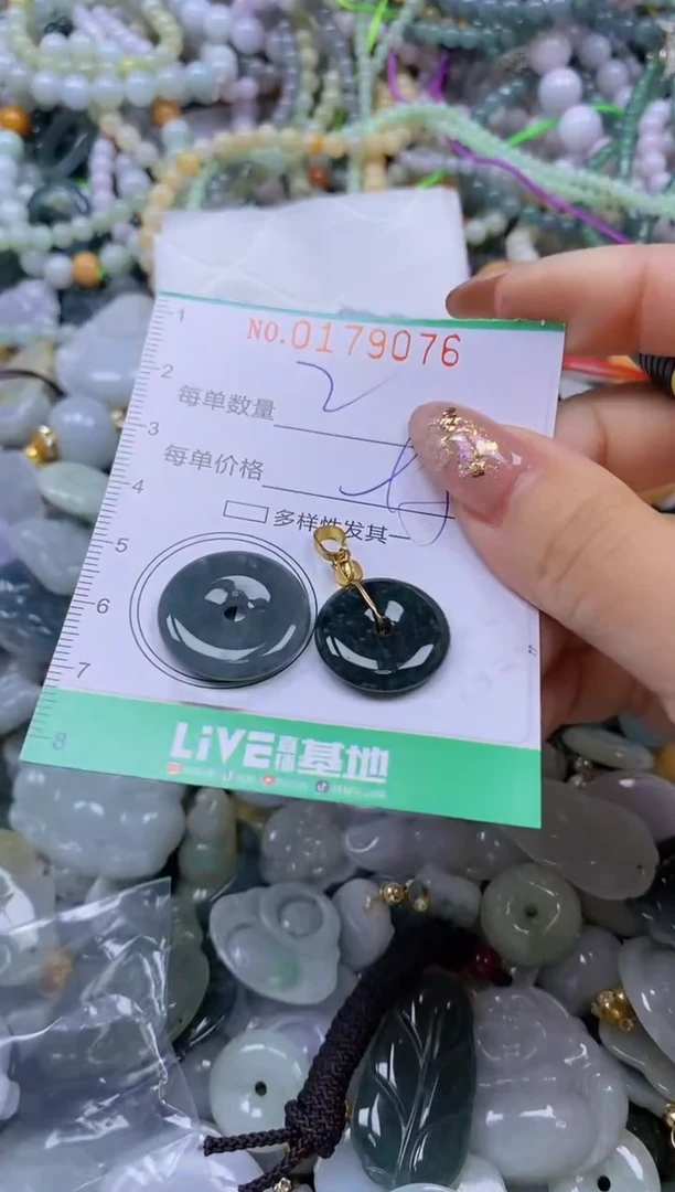 颈饰未镶嵌翡翠闪购0179076