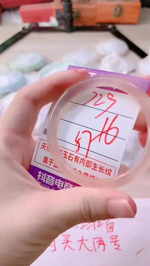 手镯玛瑙/玉髓未镶嵌729