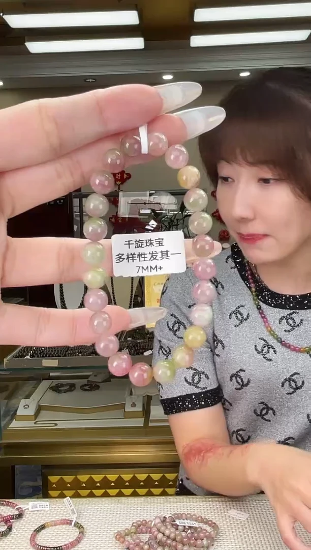 未镶嵌/碧玺7mm+单圈多样性发货