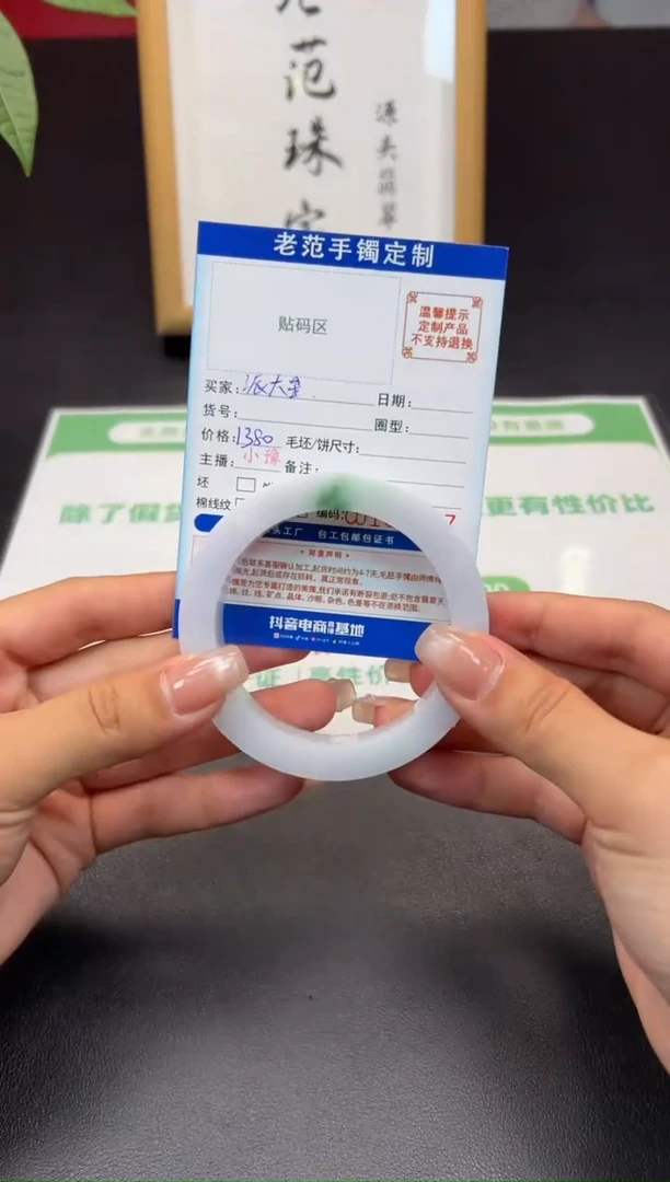 未镶嵌手镯定制翡翠派**?手镯59-63