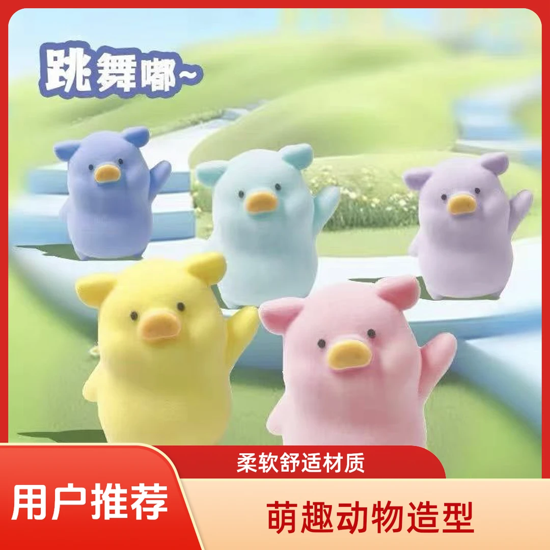 【楼尚潮玩-50上UP】多彩嘟嘟萌粒-默认拆