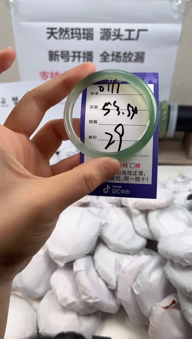 手镯玛瑙/玉髓未镶嵌111