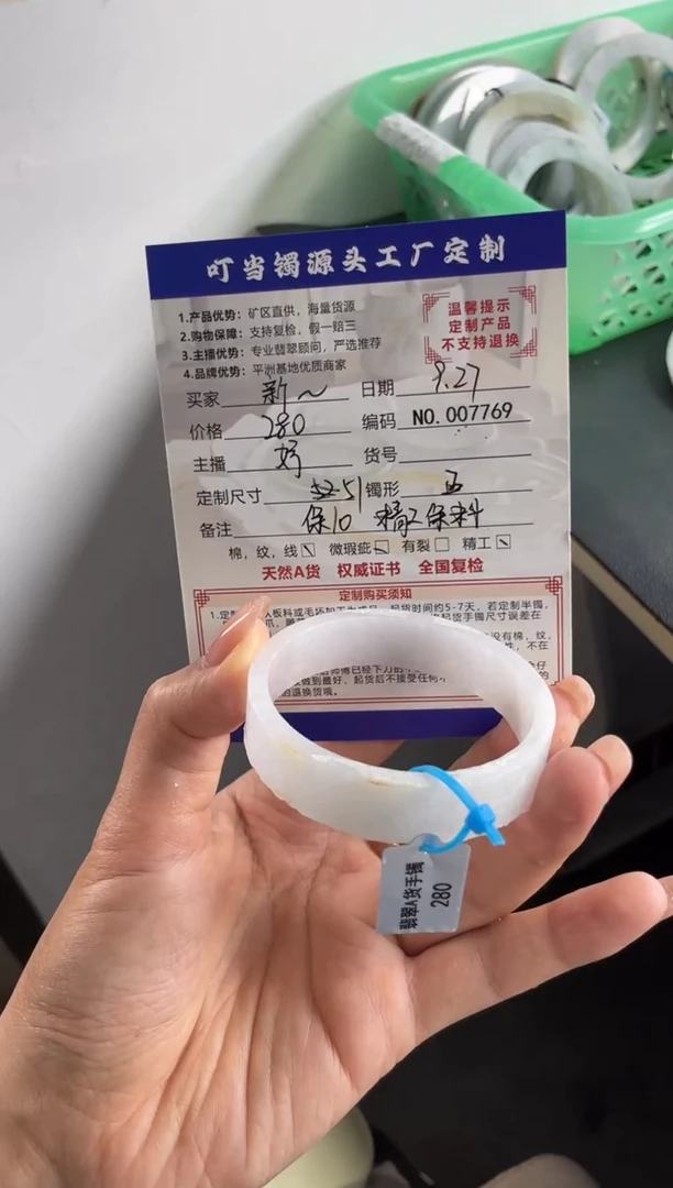未镶嵌手镯定制翡翠新****心毛坯手镯