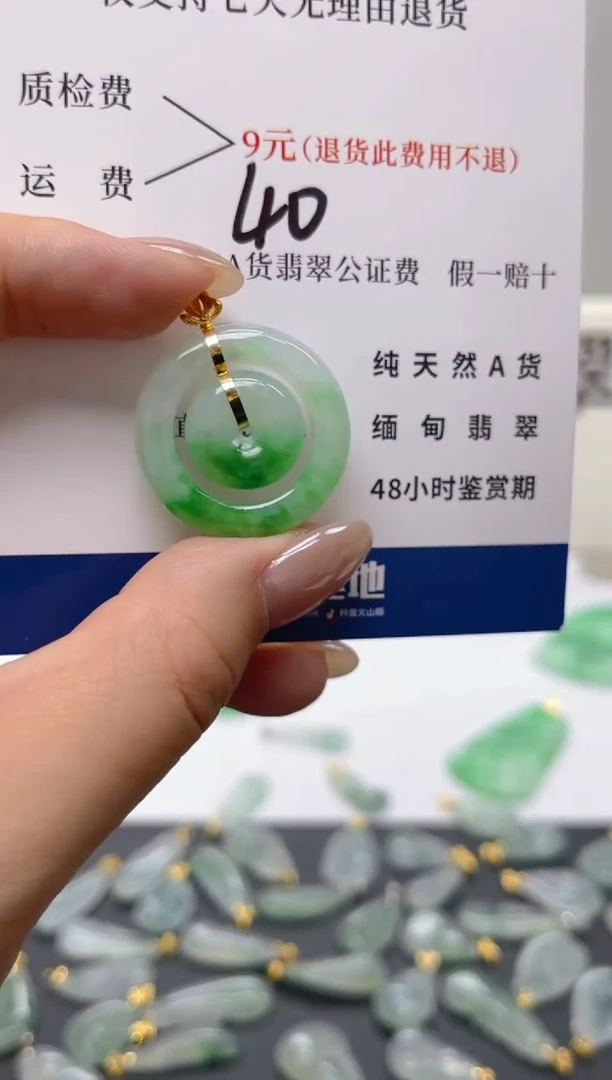 颈饰18K金镶嵌翡翠天然A货翡翠