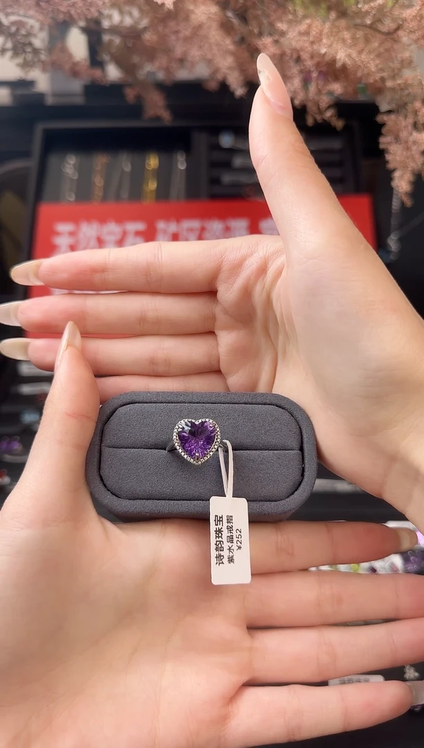 银S925镶嵌戒指水晶紫水晶戒指