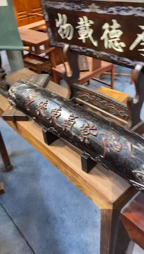 木工艺品 福利 捡漏 888 横财