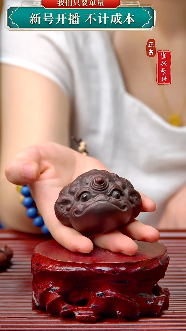 紫砂茶宠宜兴原矿紫砂茶宠