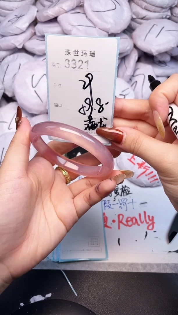 手镯玛瑙/玉髓未镶嵌3321