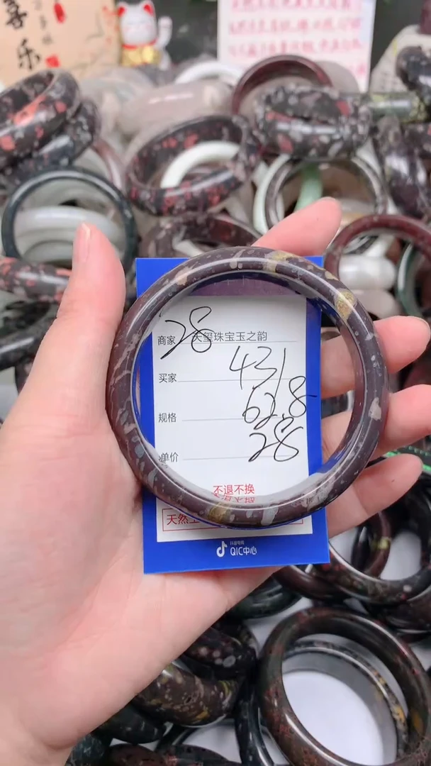 石英质玉手镯未镶嵌431