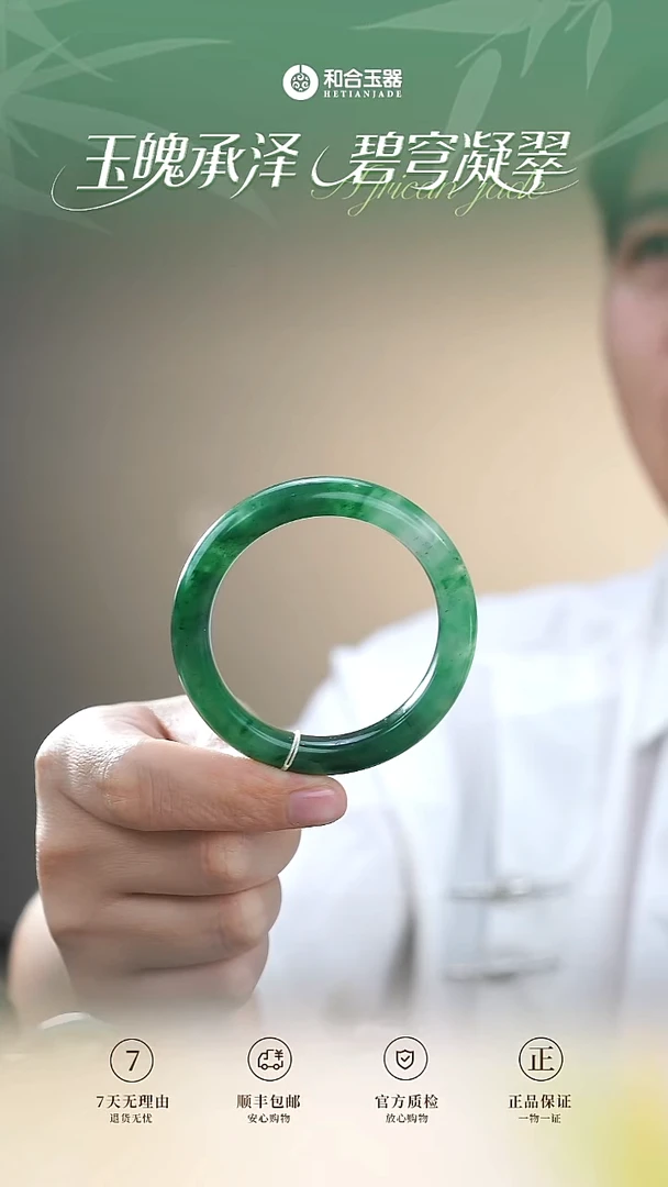 石英质玉（非洲翠）手镯未镶嵌天然非洲翠54圈手镯