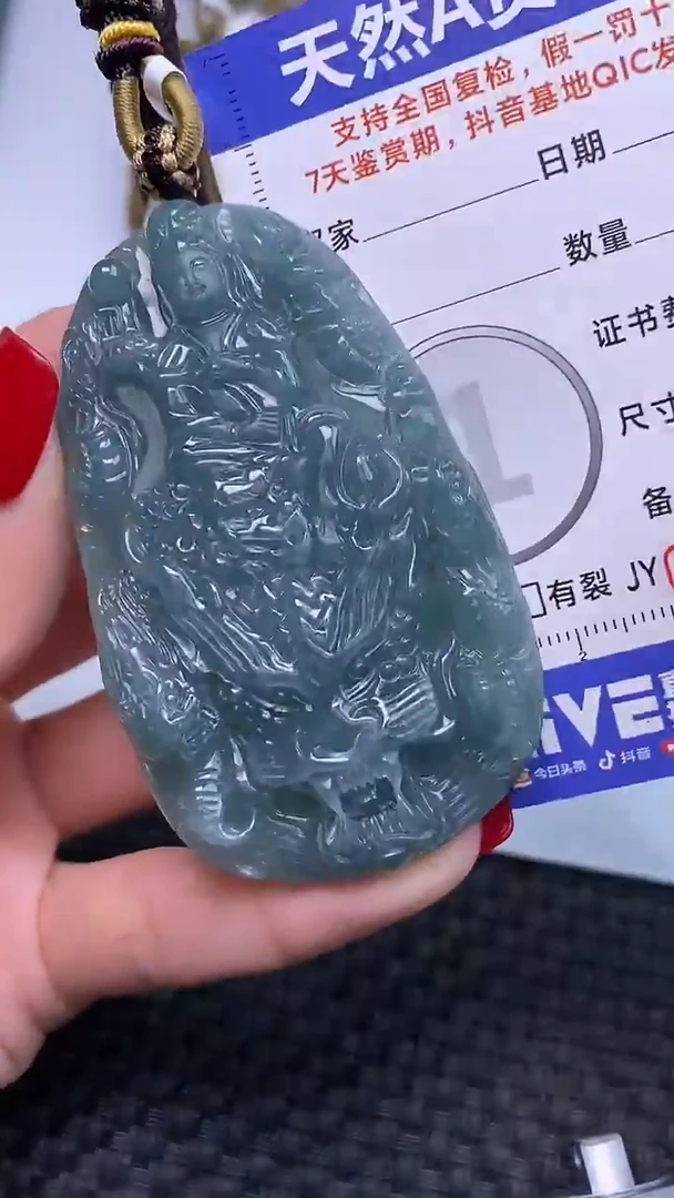 颈饰未镶嵌翡翠