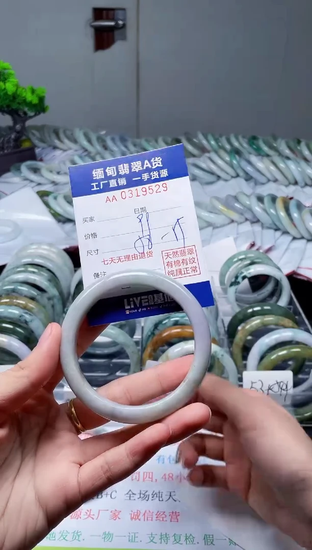未镶嵌手镯翡翠紫**雪天然翡翠A货9529