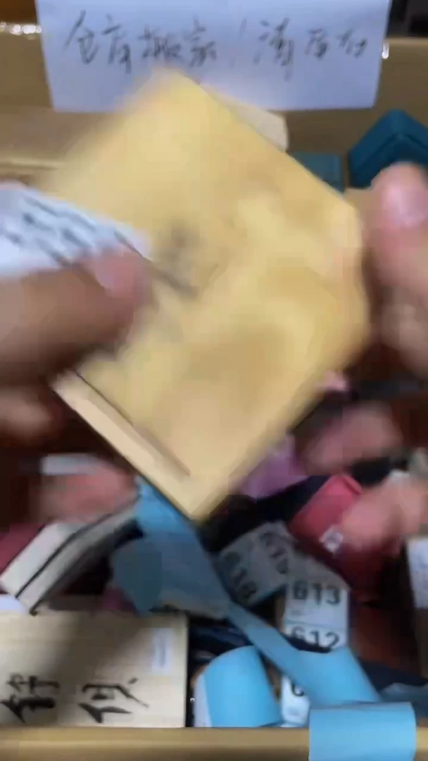 串链一图一发发发发