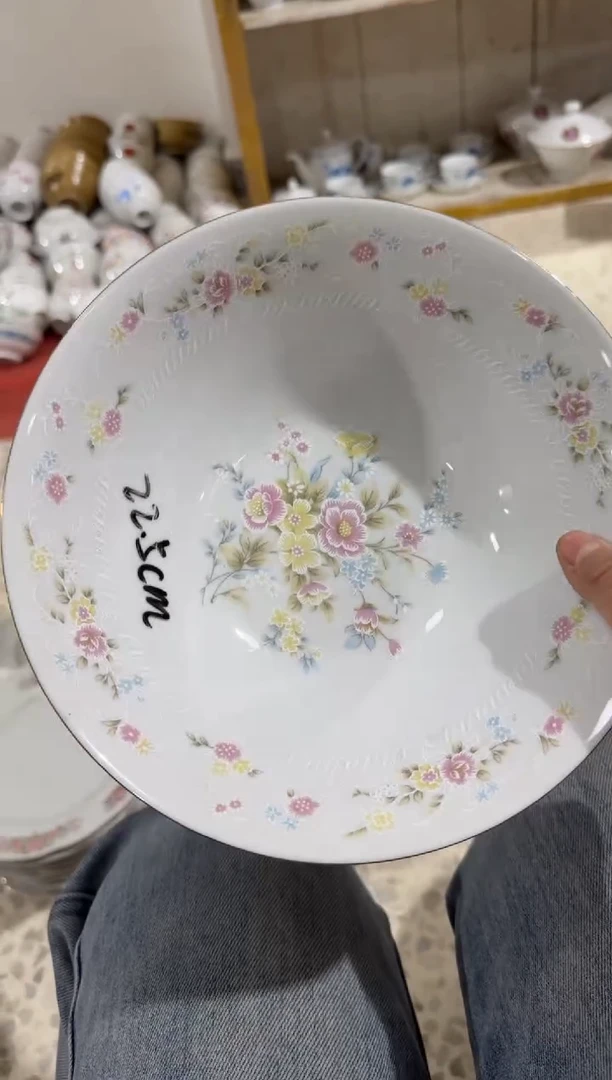 【闪购商品】摆件碗盘杯22.5厘米微瑕介意勿拍