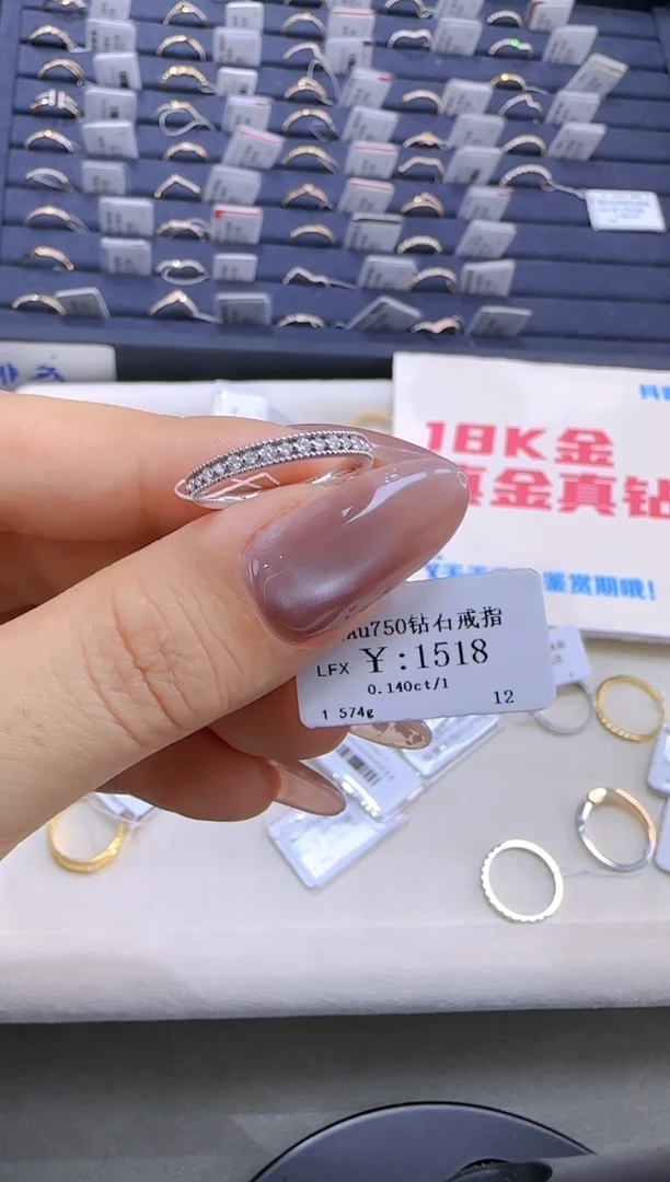【闪购商品】钻石戒指/指环18K金镶嵌136900
