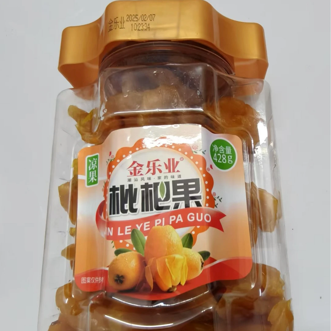 潮汕的特色枇杷果