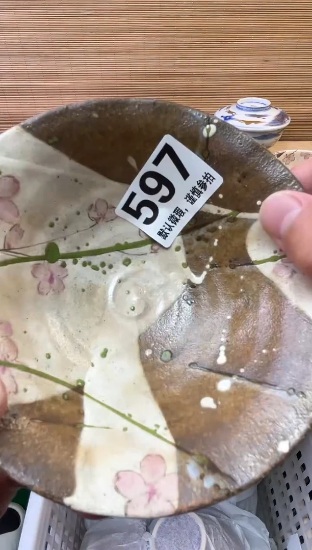 瓷片风*呀陶瓷瓷器瓷器瓷器瓷器