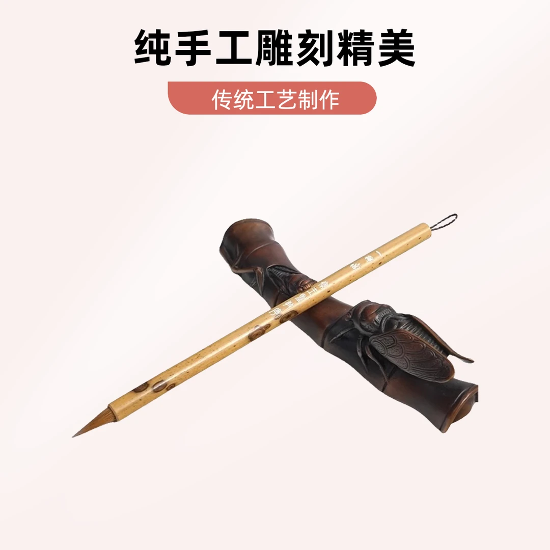 一得阁集王圣教序狼毫中楷毛笔王羲之临摹碑帖毛笔专业级行楷书画