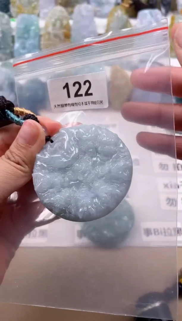 【闪购商品】翡翠颈饰未镶嵌天然缅甸A货翡翠122