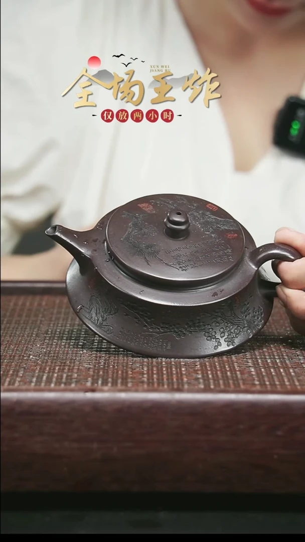 茶壶紫砂紫砂紫砂紫砂紫砂