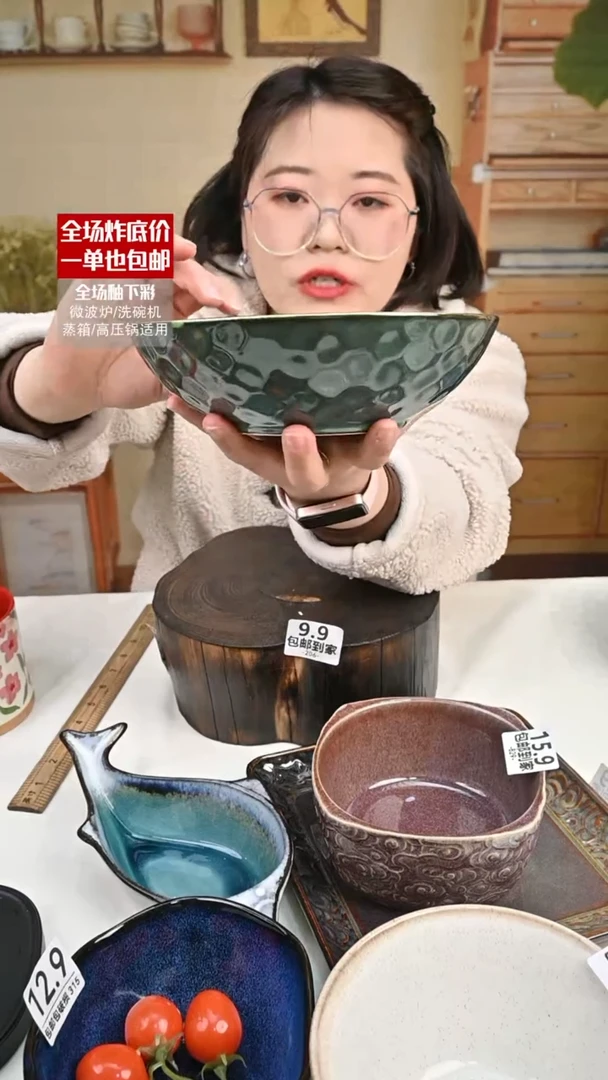 【闪购商品】瓷【外贸捡漏】菜碗（默认微瑕）206