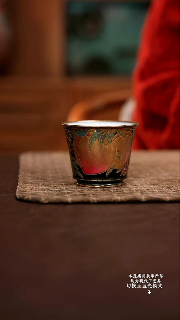 宝蕴阁黑地玄金桃子马蹄杯