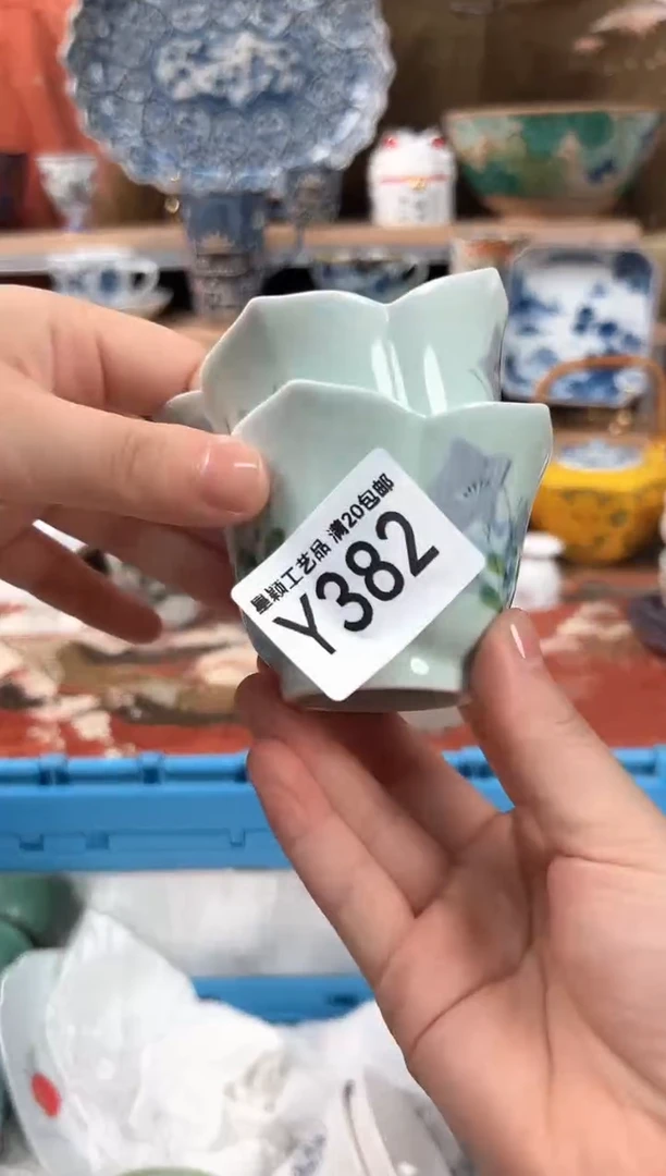 瓷片千*月382Y 盘子 杯 碗 默认微瑕