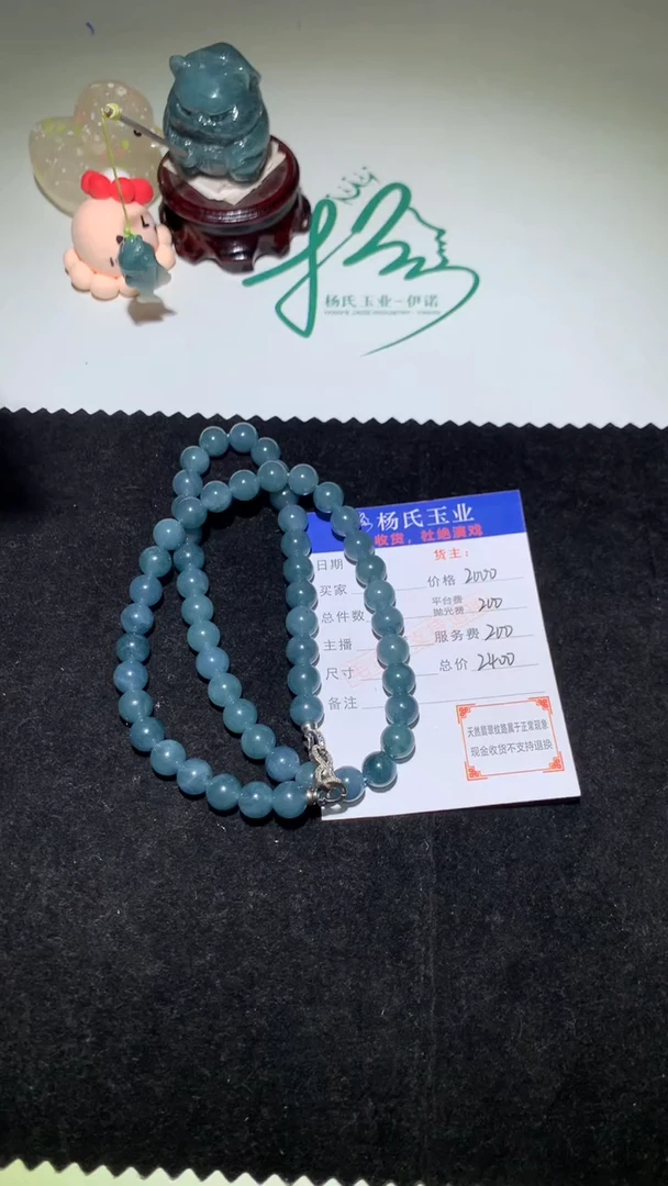 未镶嵌定制翡翠-毛货-不退不换-