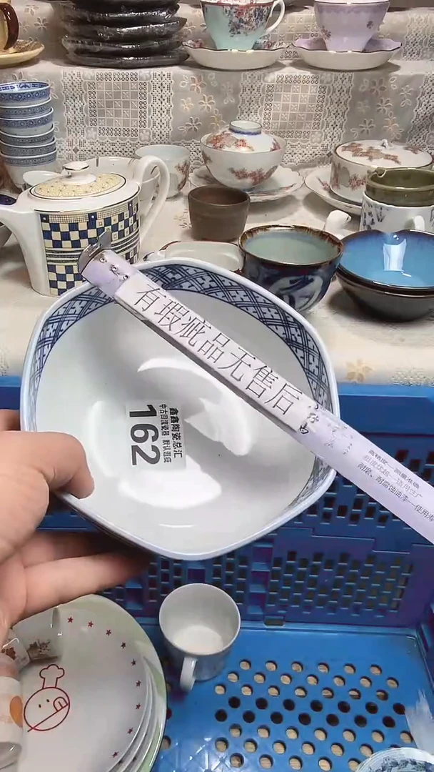 匹*666666666666    162