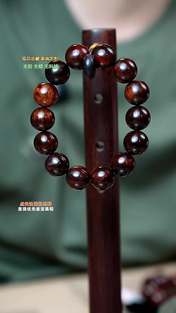 檀香紫檀（小叶紫檀）手串十****孩16单圈印度小叶紫檀礼物价