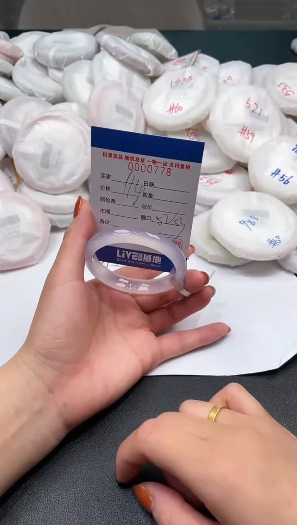 手镯玛瑙/玉髓未镶嵌778