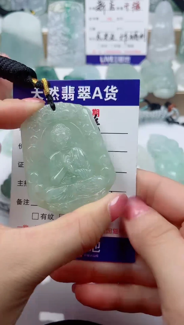 颈饰未镶嵌翡翠